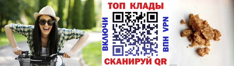 Купить Амфетамин Канабис Кокаин Меф мяу мяу Гашиш Балашов