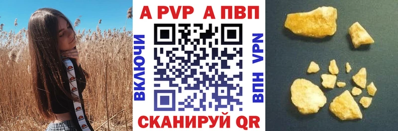 Купить закладки  Балашов  А ПВП кристаллы 