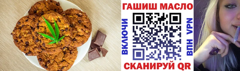 Купить  Балашов  Cannafood марихуана 