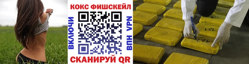 Купить закладки  Балашов  Кокаин 99% 