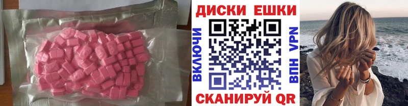Экстази DUBAI  Купить закладки  Балашов 
