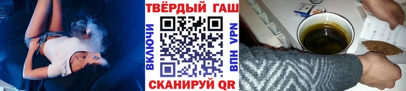 Гашиш Изолятор  Купить где  Балашов 