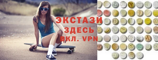 дистиллят марихуана Алексин