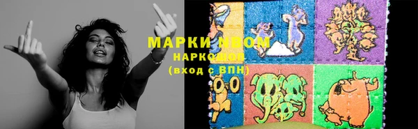 MESCALINE Алексеевка