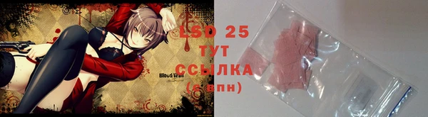 MESCALINE Алексеевка