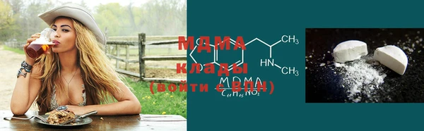дистиллят марихуана Алексин