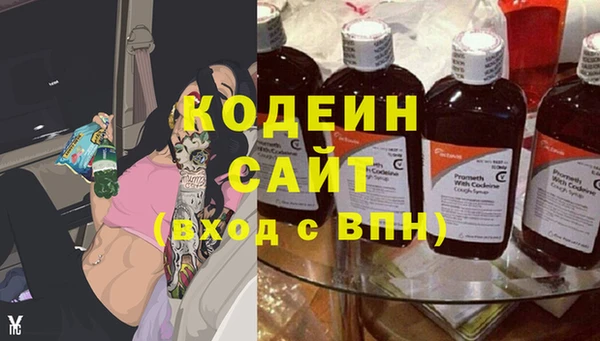 MESCALINE Алексеевка
