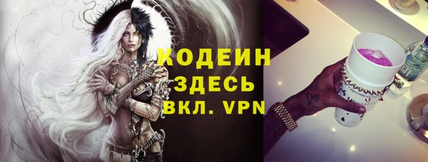 MESCALINE Алексеевка