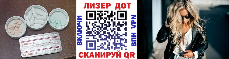 LSD-25 экстази кислота Купить где Балашов