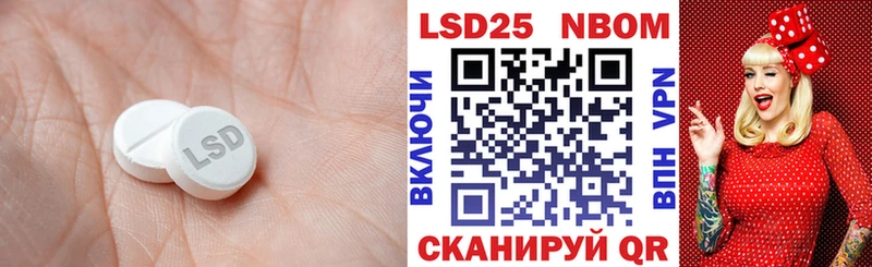 ЛСД экстази кислота Балашов