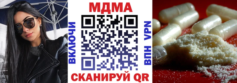 Купить  Балашов  МДМА молли 