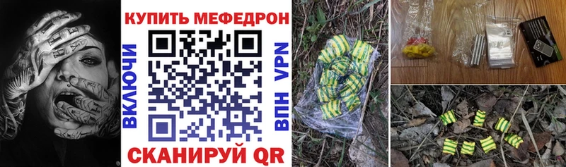 МЕФ мука  Купить  Балашов 