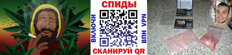 Метамфетамин пудра  Купить  Балашов 