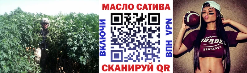 Купить  Балашов  ТГК вейп 