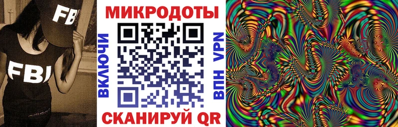 Псилоцибиновые грибы прущие грибы  Купить  Балашов 