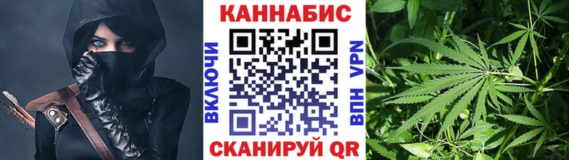 Купить закладки  Балашов  Бошки марихуана THC 21% 